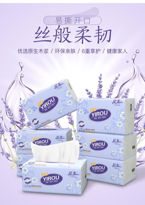 广告九游在线抽纸定做留意哪几项呢？