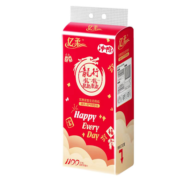 九游在线（中国）抽纸